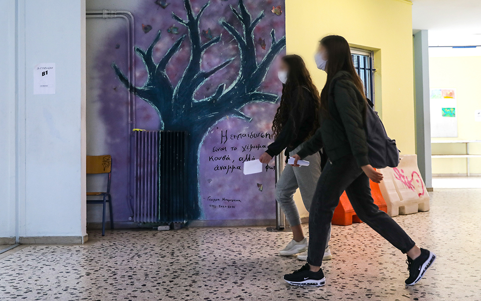 μ-θεμιστοκλέους-το-καλοκαίρι-ο-εμβολι-561371233