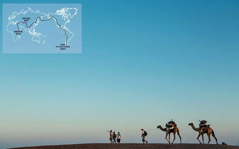 o-περίπατος-των-24-000-μιλίων-561366286