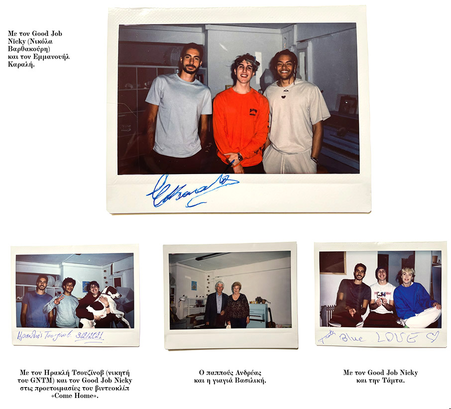 O Eρμής της μουσικής-3