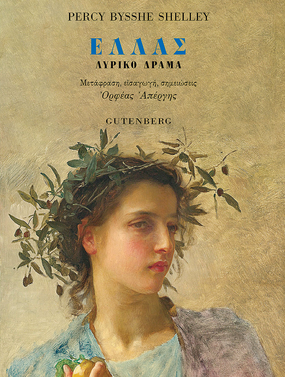 Έτσι είναι αυτά-3