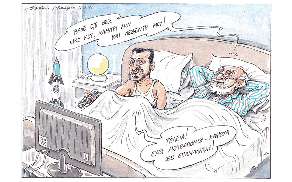 σκίτσο-του-ηλία-μακρή-20-05-21-561370321