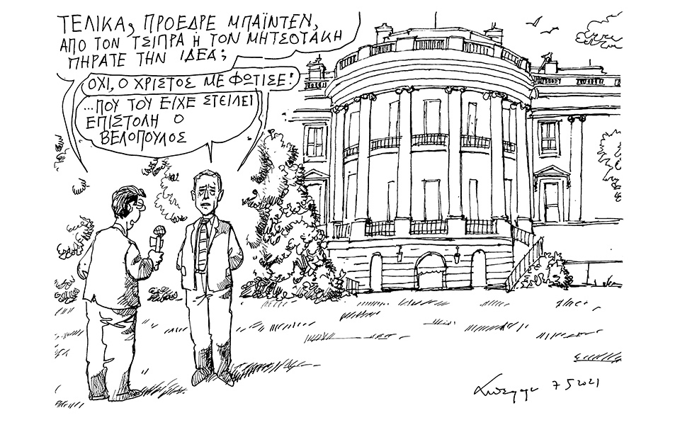 σκίτσο-του-ανδρέα-πετρουλάκη-09-05-21-561356284