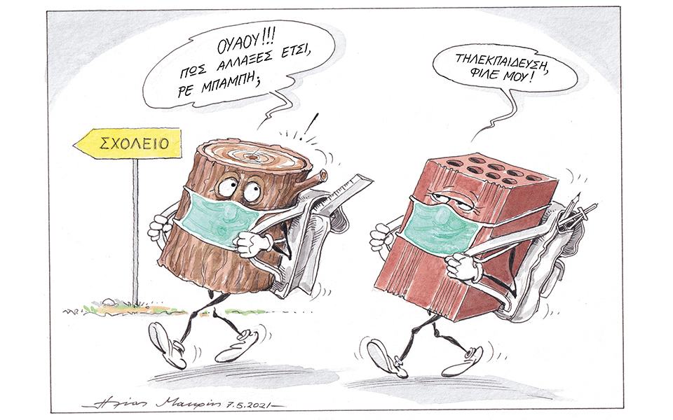 σκίτσο-του-ηλία-μακρή-9-05-21-561358114