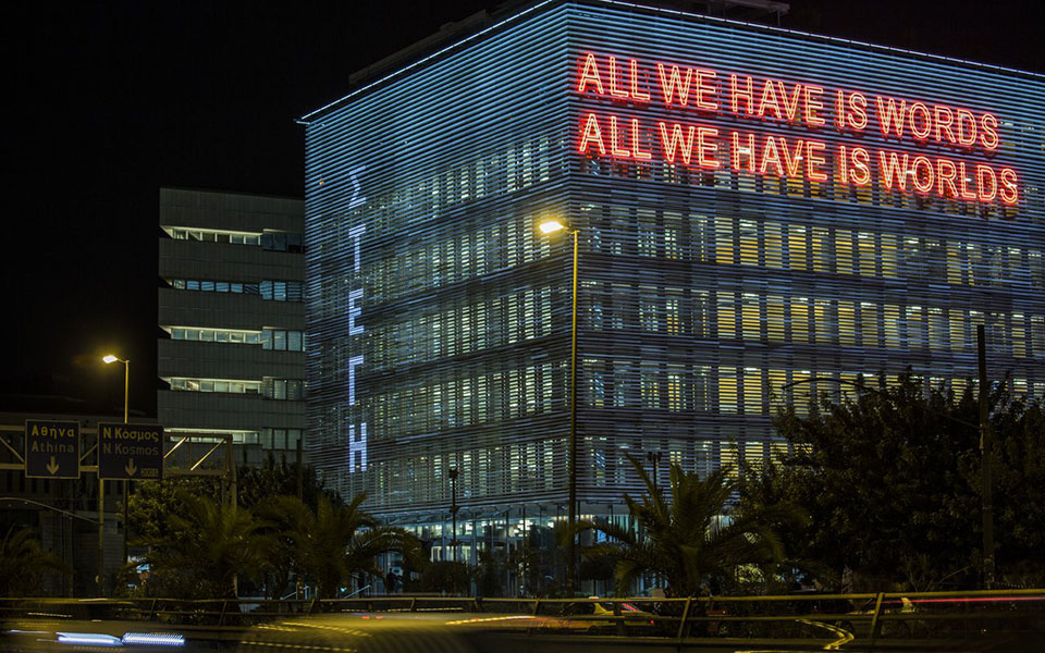 Η επόμενη ημέρα στον Πολιτισμό-11