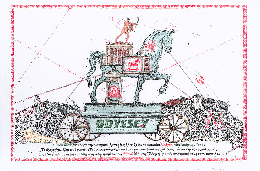 «Αναζητώντας τον Οδυσσέα»-1