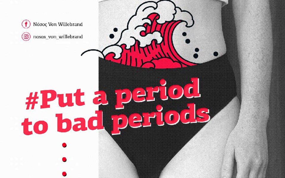 καμπάνια-ευαισθητοποίησης-από-τη-csl-behring-γ-561367774