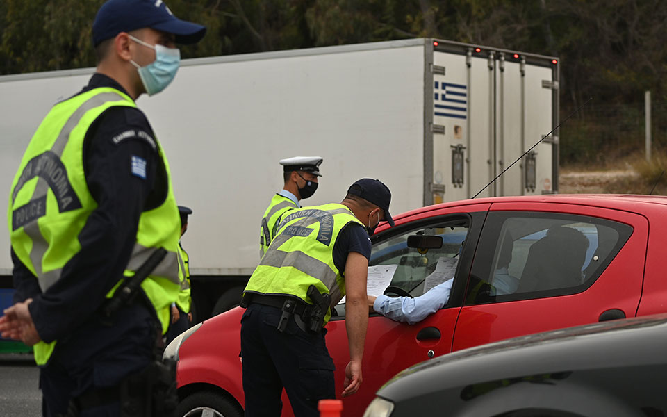 κορωνοϊός-πρόστιμα-ύψους-240-400-ευρώ-για-πα-561357415