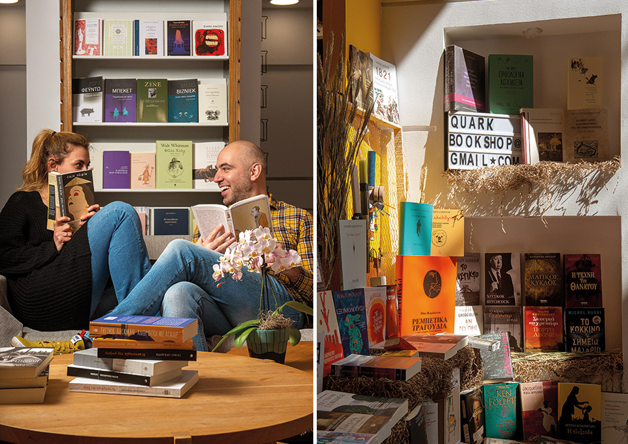 Και τώρα τί διαβάζουμε;-1