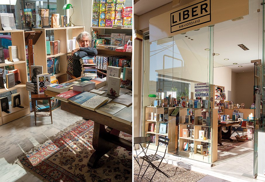 Και τώρα τί διαβάζουμε;-2