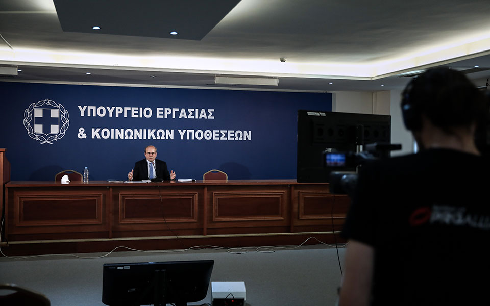 αποκαλυπτήρια-για-το-εργασιακό-νομ-561360391