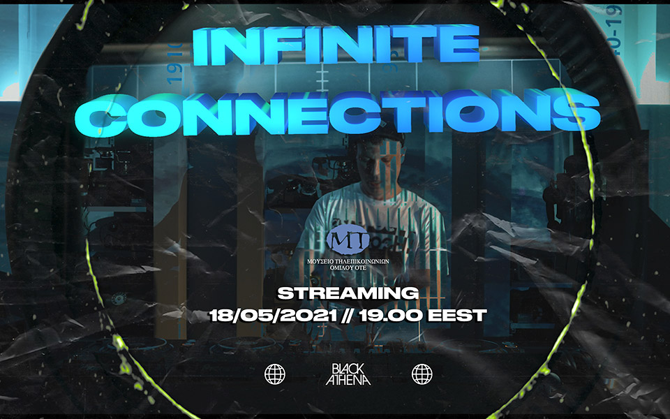 το-μουσείο-τηλεπικοινωνιών-ομίλου-οτ-561362128