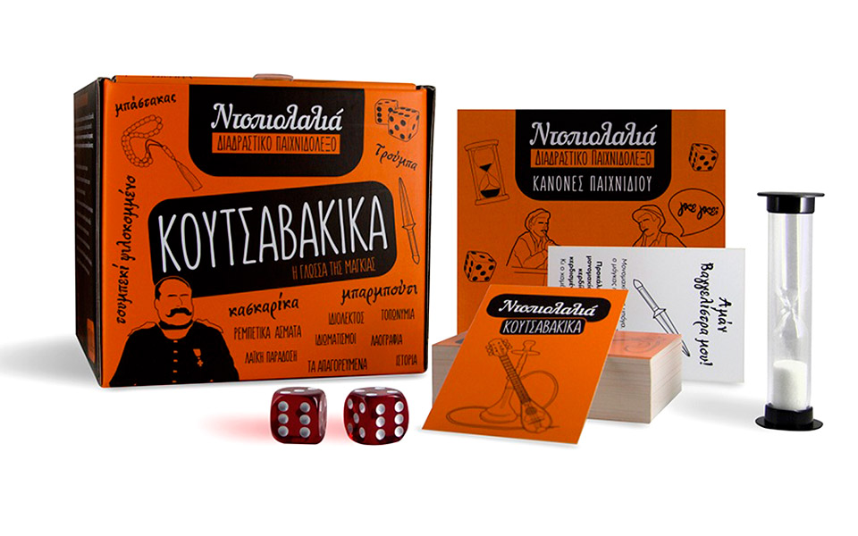 Κοτάς να παίξεις;-4