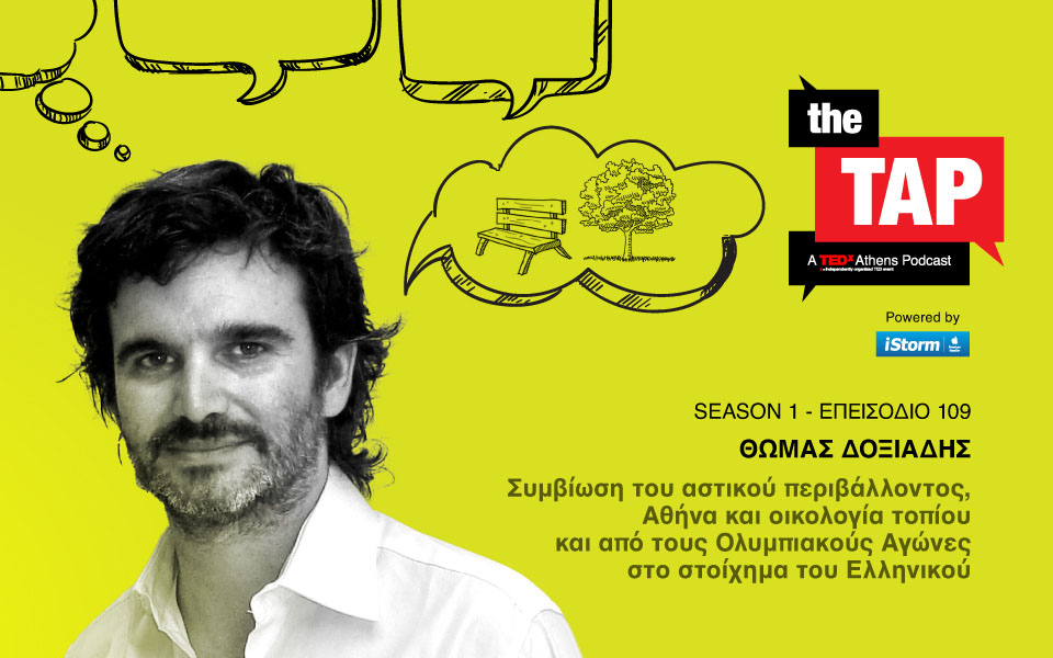 τhe-tap-a-tedxathens-podcast-ο-θωμάς-δοξιάδης-μιλά-για-την-561361678