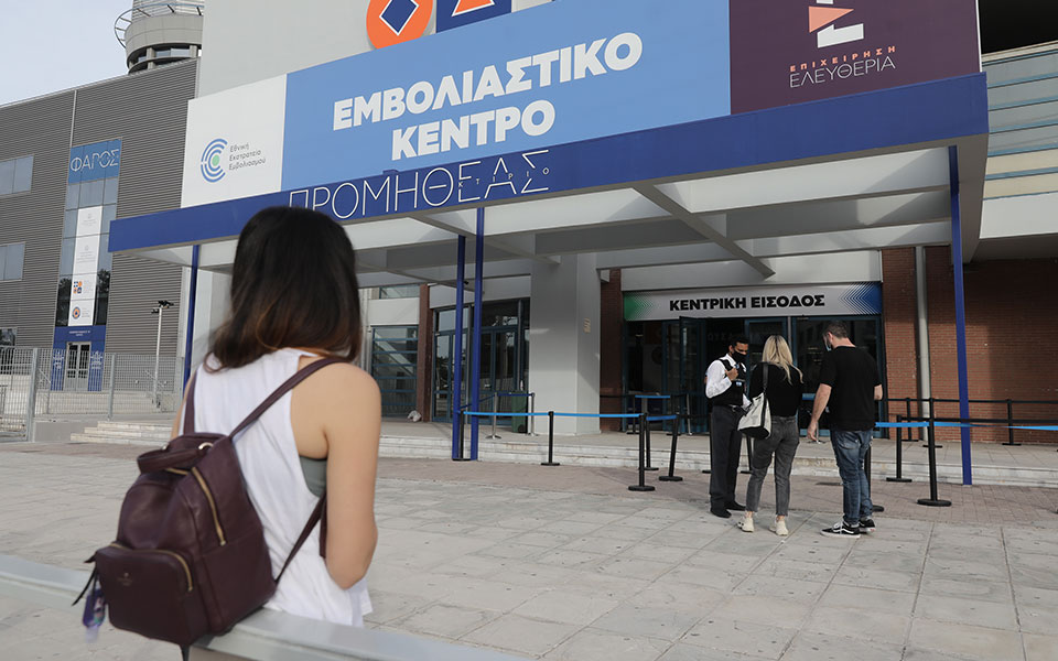 επιτροπή-εμβολιασμών-εκτακτη-συνεδρ-561352051