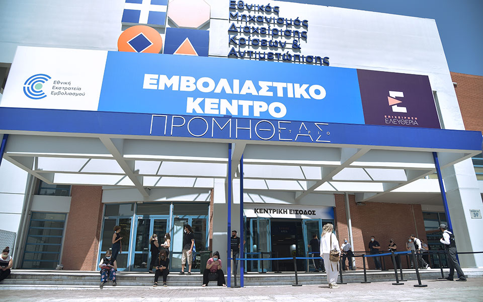 πρόσβαση-σε-όλα-τα-εμβόλια-από-τέλη-μαΐ-561358276