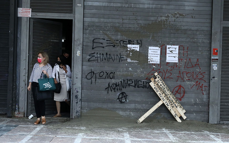 Οικοδόμοι επιχείρησαν να χτίσουν με μπετόν την είσοδο του υπουργείου Εργασίας-1
