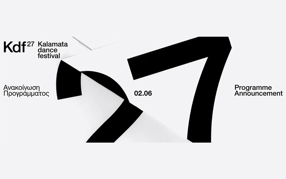 διαδικτυακή-παρουσίαση-του-προγράμμ-561374002