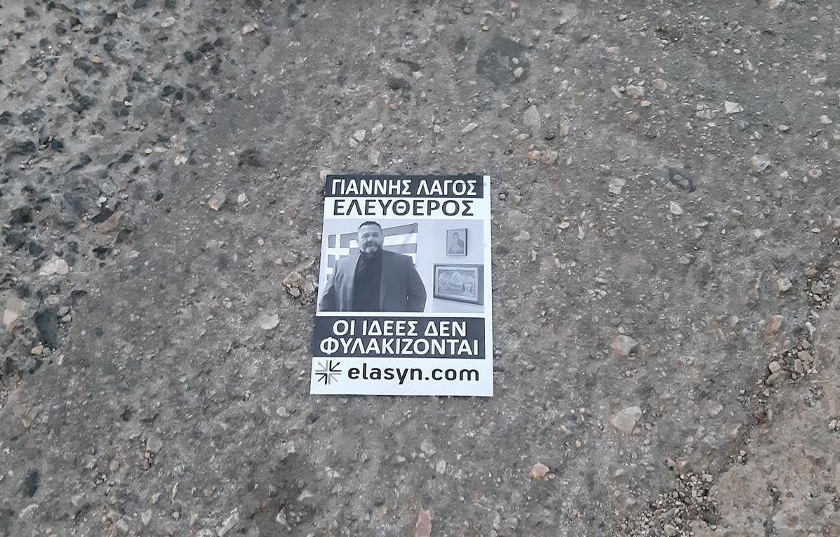 Πέταξαν τρικάκια έξω από το κτίριο της Καθημερινής- ΣΚΑΪ και έγιναν… Λαγοί-3