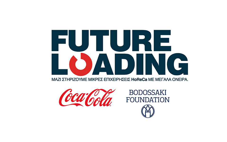 future-loading-300-επωφελούμενες-επιχειρήσεις-καφε-561376561