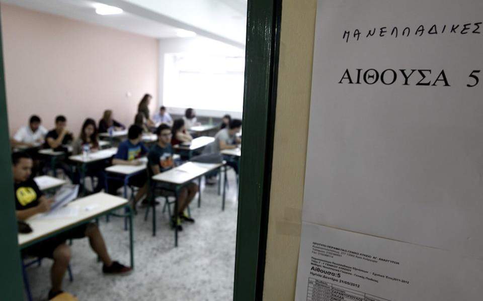 εκπαίδευση-βαθμοί-με-sms-και-νέα-έξυπνη-561368386