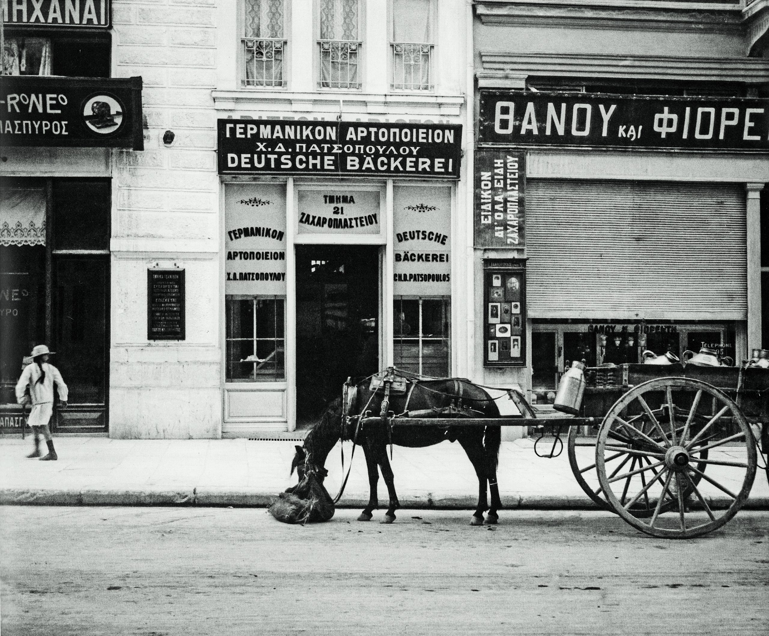 η-αγνώριστη-οδός-σταδίου-561351193