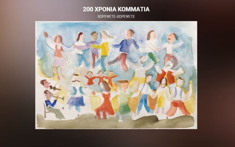 το-εορταστικό-soundtrack-του-διονύση-σαββόπου-561350746