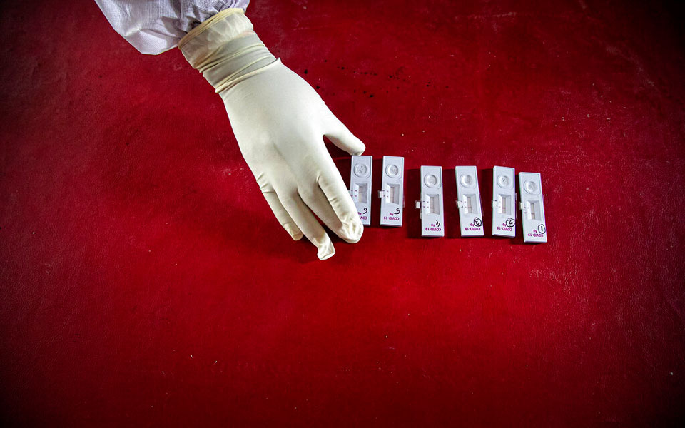 self-test-για-όλους-τους-εργαζομένους-ιδιωτικ-561371980