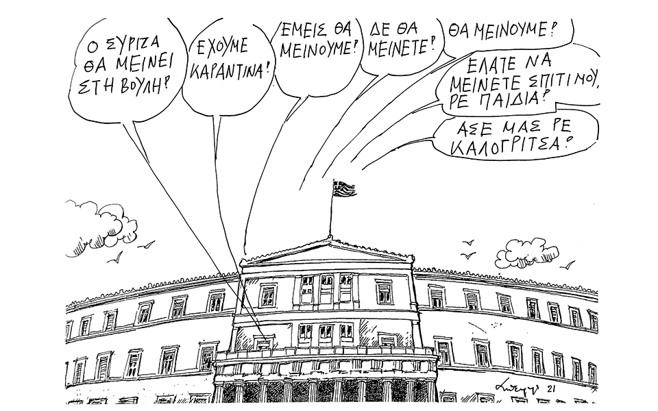 σκίτσο-του-ανδρέα-πετρουλάκη-23-05-21-561374605