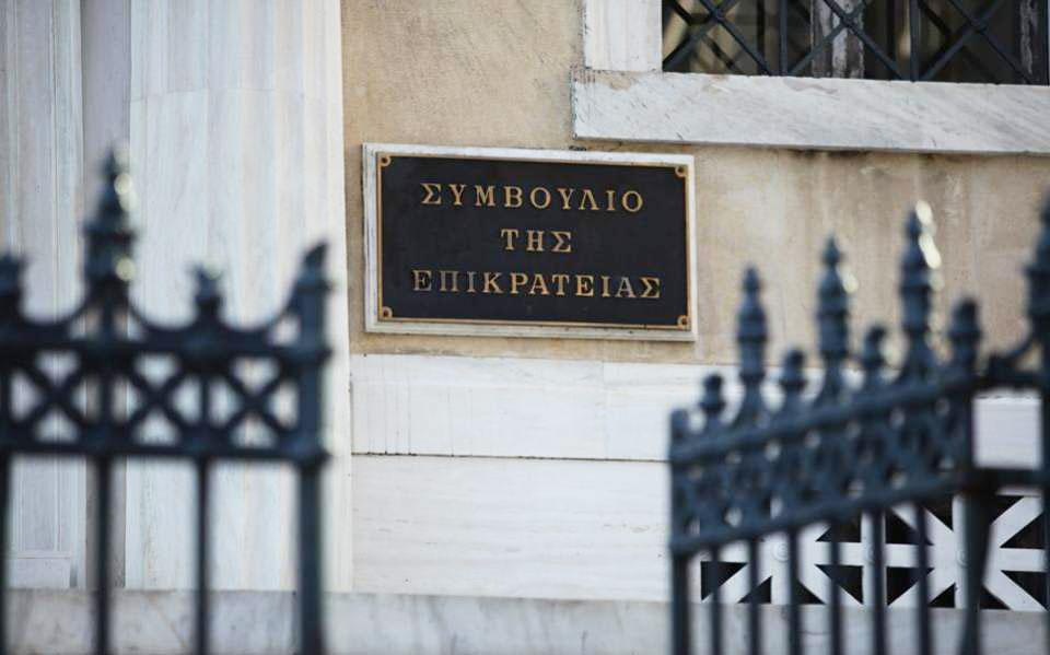 αποζημίωση-για-βλάβες-στην-υγεία-από-ε-561358669