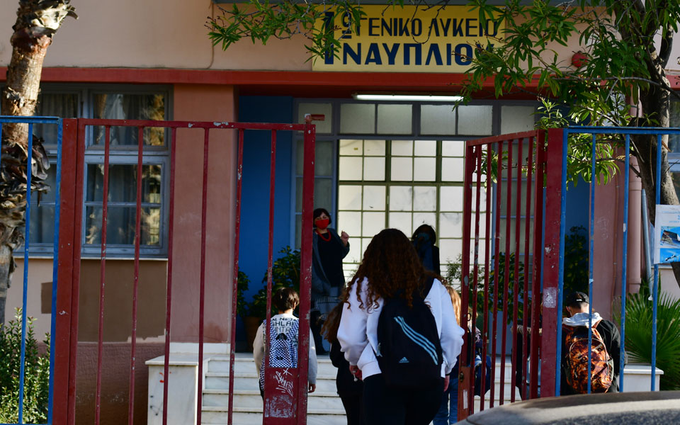 η-πρόκληση-του-ανοικτού-σχολείου-561357355