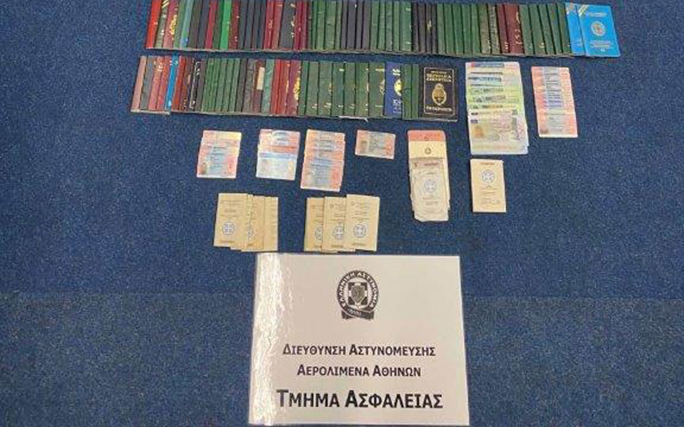 συνελήφθησαν-έξι-μέλη-κυκλώματος-δια-561389800