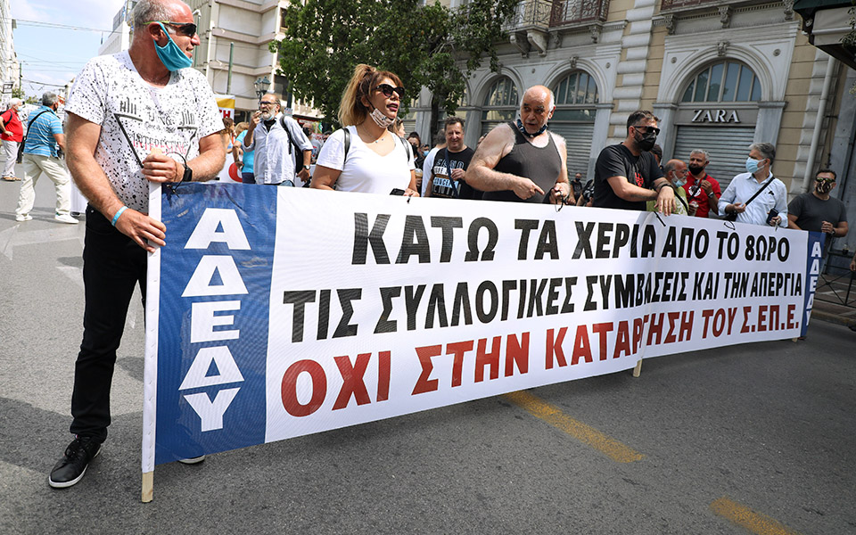 νέα-24ωρη-απεργία-από-την-αδεδυ-την-τετά-561398497