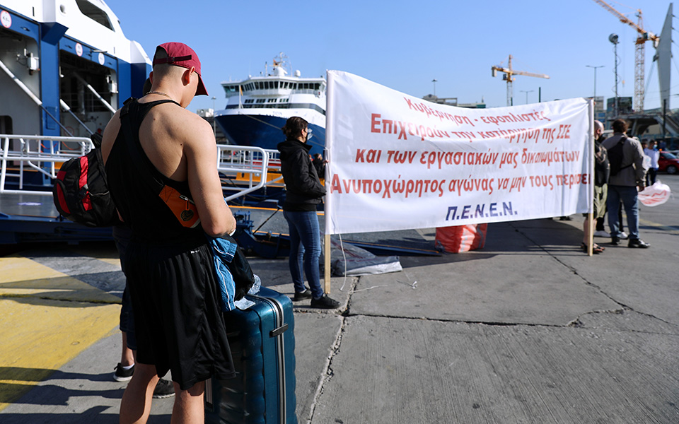 η-πενεν-προειδοποιεί-η-απεργία-αύρι-561393931