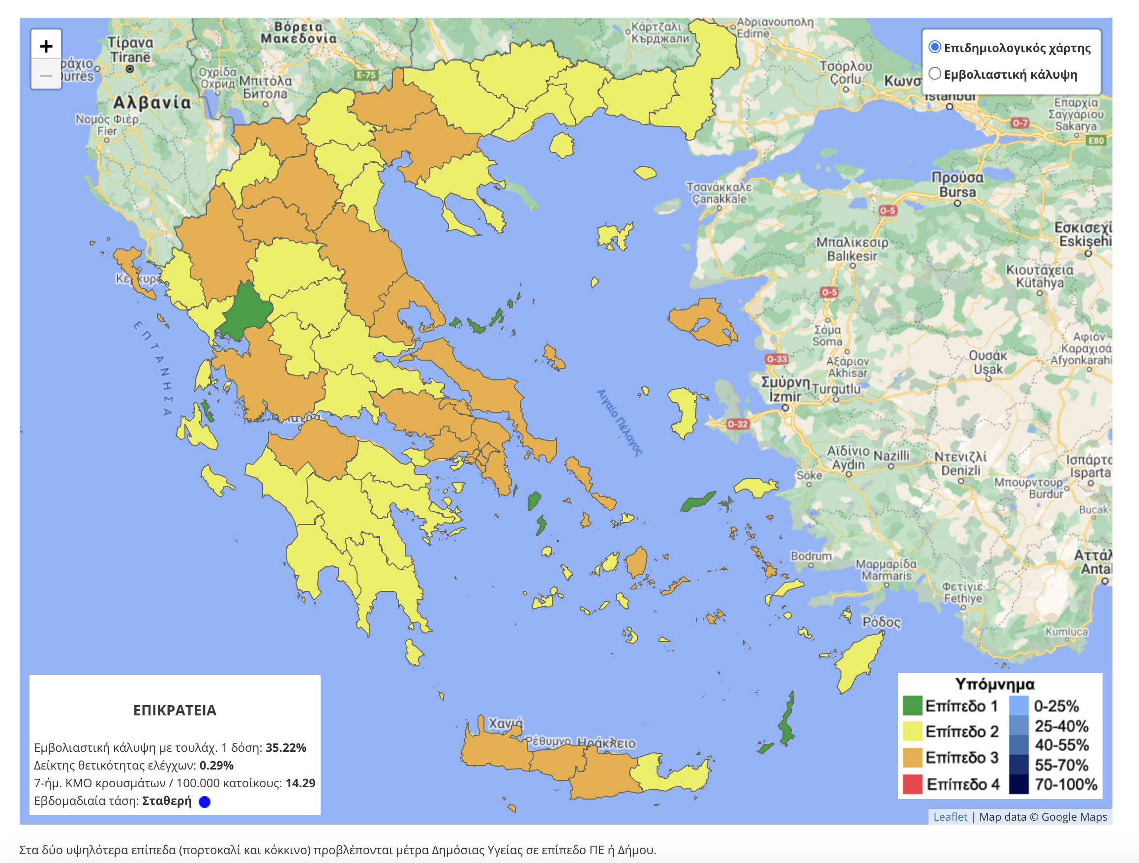 Εμβολιασμός: Τα ποσοστά ανά περιφερειακή ενότητα – Διαδραστικοί χάρτες-1