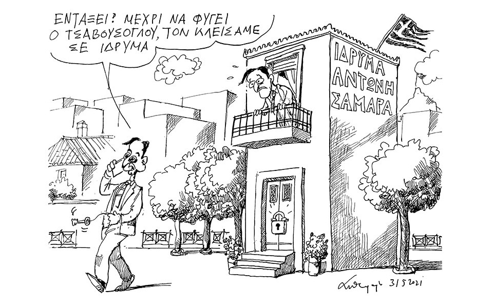 σκίτσο-του-ανδρέα-πετρουλάκη-01-06-21-561383962