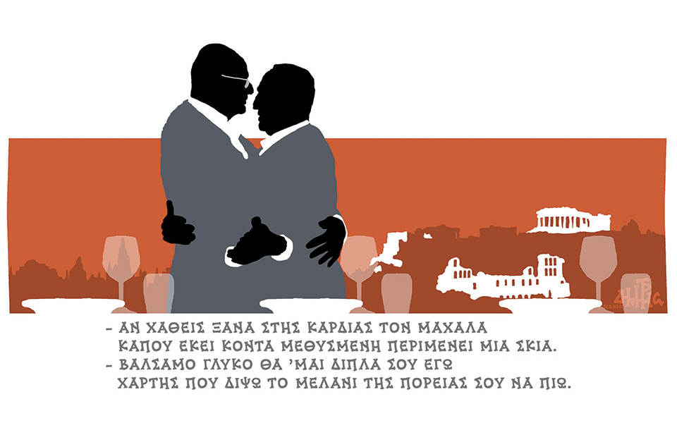 σκίτσο-του-δημήτρη-χαντζόπουλου-01-06-21-561383959