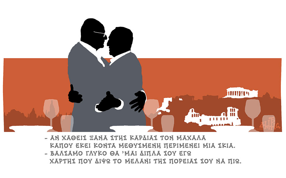 σκίτσο-του-δημήτρη-χαντζόπουλου-01-06-21-561383959