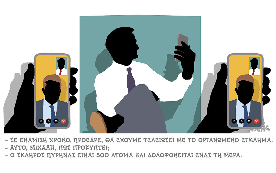 σκίτσο-του-δημήτρη-χαντζόπουλου-02-06-21-561385426