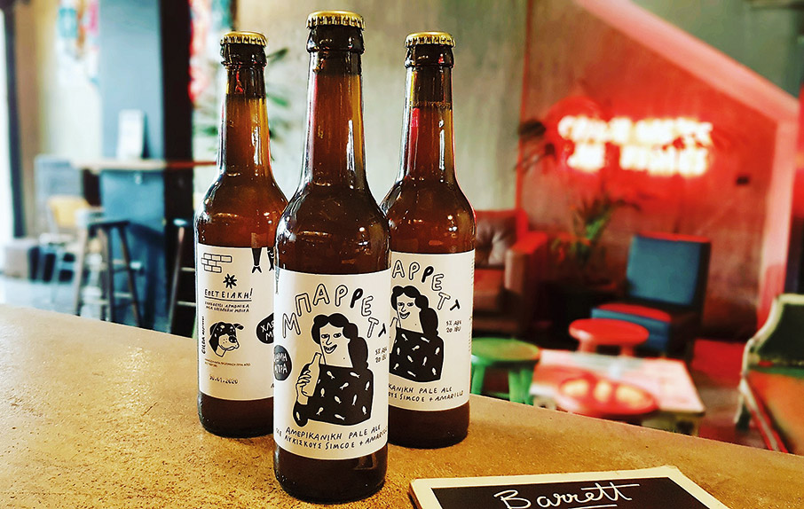 Καθένας με την μπίρα του-2