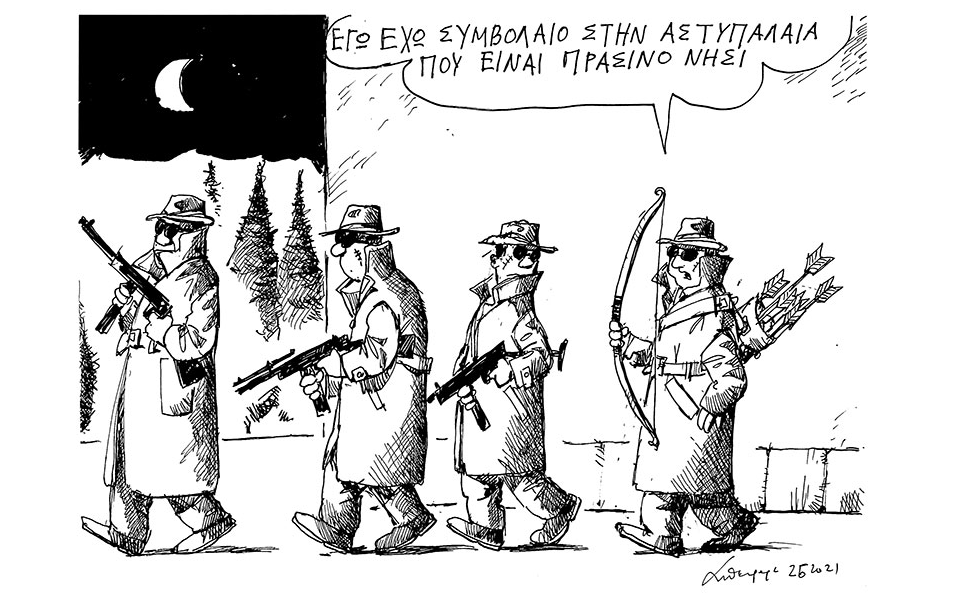 σκίτσο-του-ανδρέα-πετρουλάκη-03-06-21-561386878