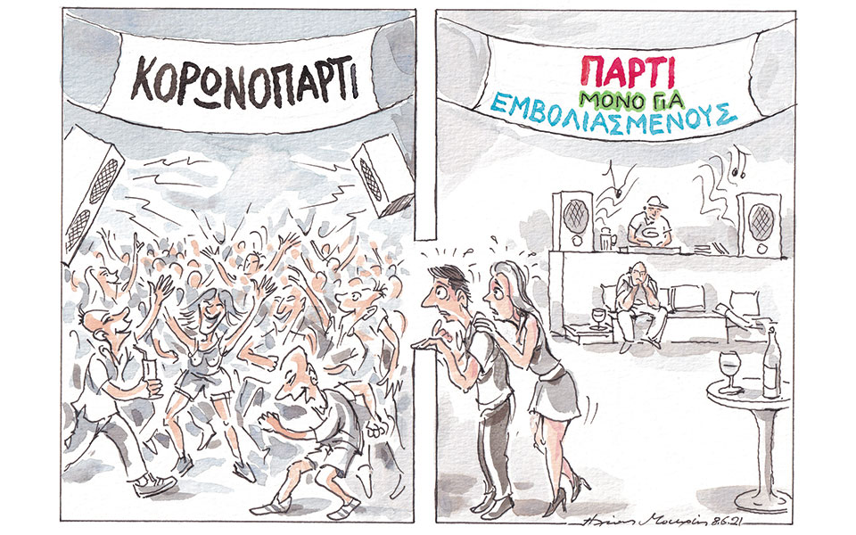 σκίτσο-του-ηλία-μακρή-09-06-21-561393814
