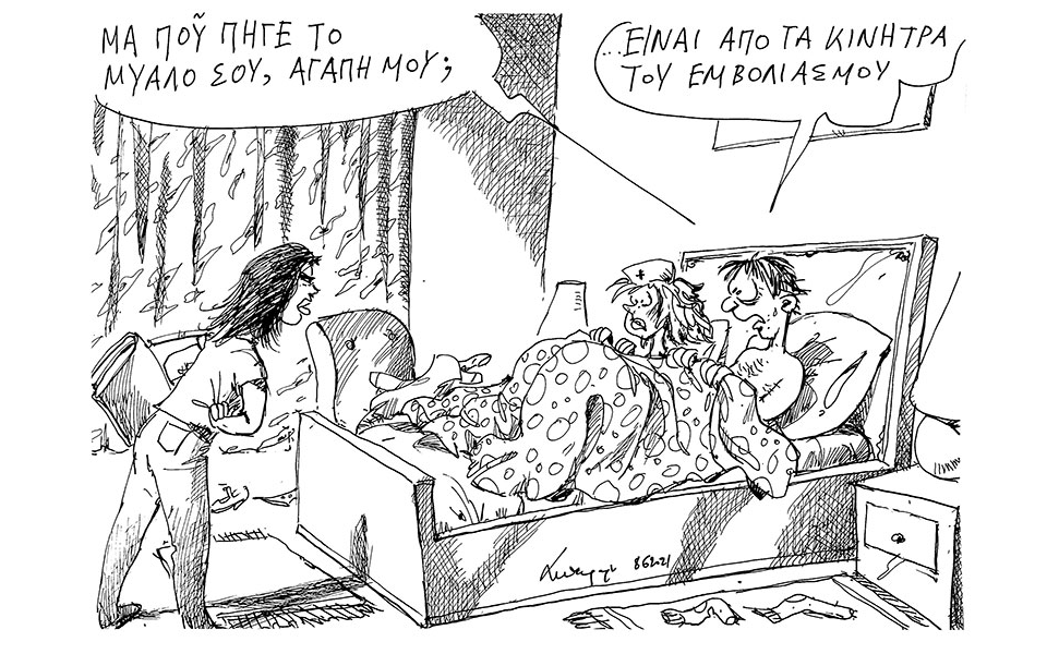 σκίτσο-του-ανδρέα-πετρουλάκη-09-06-21-561393811