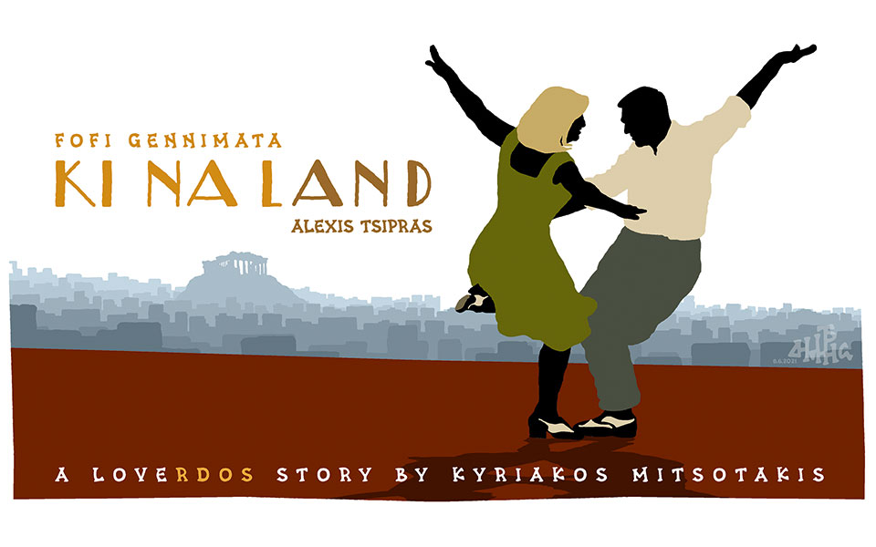 σκίτσο-του-δημήτρη-χαντζόπουλου-09-06-21-561393808