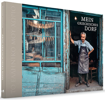 Το «δικό μου» χωριό-5