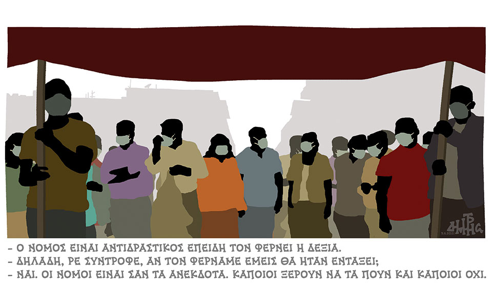 σκίτσο-του-δημήτρη-χαντζόπουλου-10-06-21-561395071