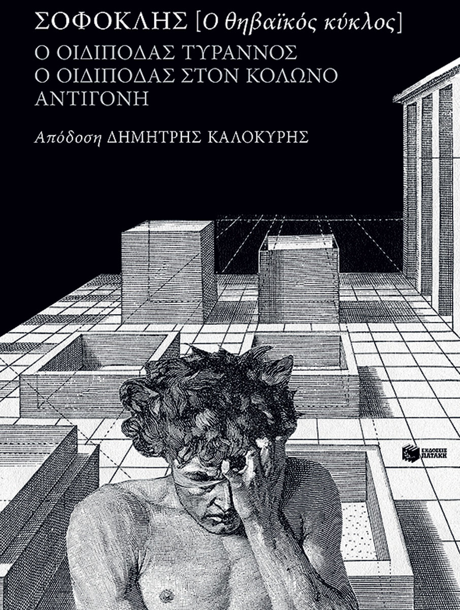 Ο Άλφρεντ Χίτσκοκ παρουσιάζεται-2