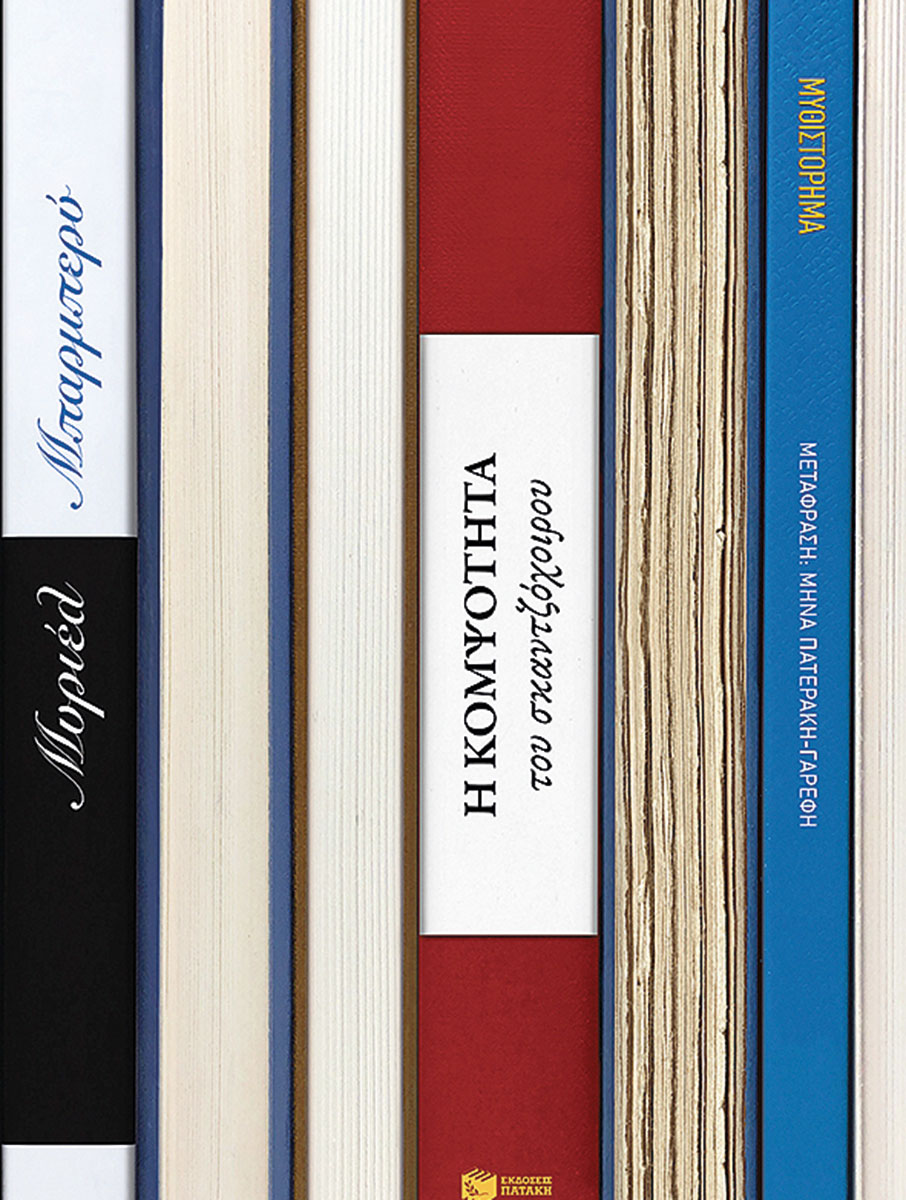 Αφήνοντας το Βιετνάμ-1