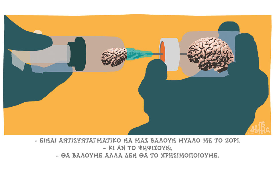 σκίτσο-του-δημήτρη-χαντζόπουλου-12-06-21-561397009