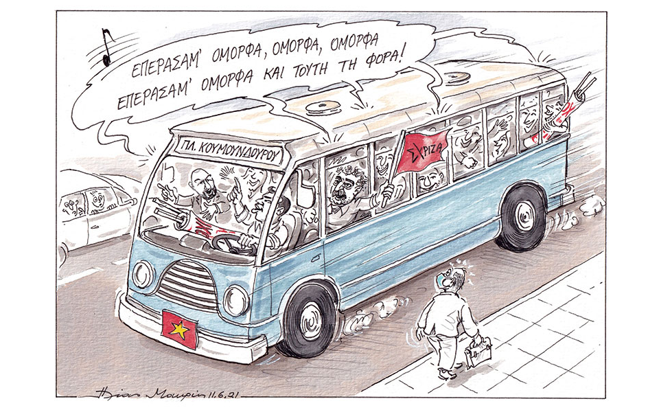 σκίτσο-του-ηλία-μακρή-12-06-21-561397015