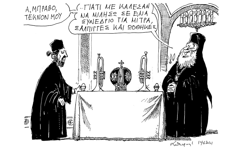 σκίτσο-του-ανδρέα-πετρουλάκη-15-06-21-561400249